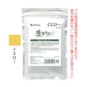 香草カラーGREY ダークブラウン 300g(100g×3) 医薬部外品 : サロン専売