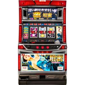 七匠 超AT 美ら沖【中古パチスロ 中古スロット 中古実機】 : 中一商事