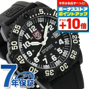 LUMINOX（ルミノックス） 【電池交換サービス(防水検査、パッキン交換