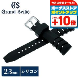 Grand Seiko グランドセイコー 替えバンド 純正 時計ベルト 22mm