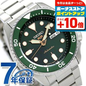 Sports Style セイコー5 スポーツ 日本製 自動巻き 機械式 限定モデル