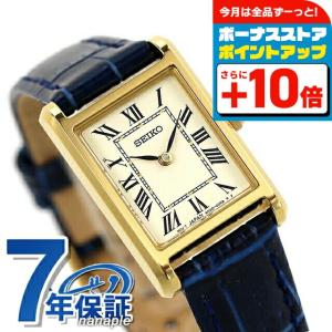 SEIKO SELECTION セイコーセレクション 腕時計 ブランド ナノ