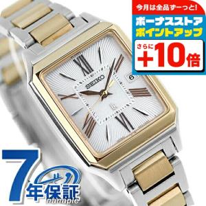 Lady Gold セイコー ルキア レディダイヤ レディゴールド チタン
