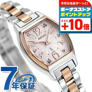 SEIKO（セイコー） 1B32-0AD0 LUKIA ルキア ピンク文字盤 SS/QZ
