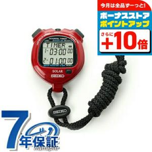 SEIKO（セイコー） ストップウォッチ スタンダード ソーラー SVAJ003