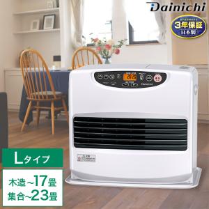 3年保証 速暖 石油ファンヒーター Lタイプ 木造〜15畳 コンクリート