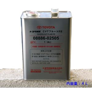 ☆三菱純正 CVTフルードJ4+ 20L(ペール缶) 送料無料▽ : NET 部品館
