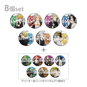 CRUX（クラックス） TRUZ トレーディンググリッター缶バッジ 12点