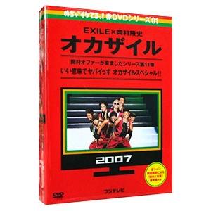 DVD／水曜どうでしょう ヨーロッパ21カ国完全制覇 : ネットオフ