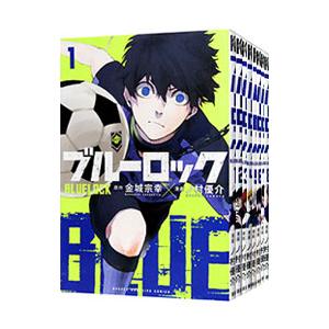 講談社（kodansha） ブルーロック （1〜36巻セット）／ノ村優介