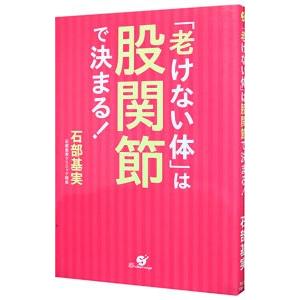 新人間革命 1巻から29巻+30巻上下の計31冊 全巻 単行本 セット 池田