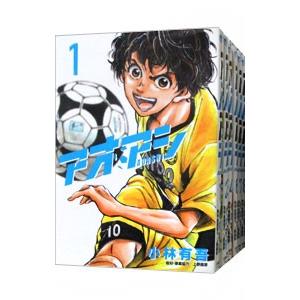 小学館（SHOGAKUKAN） 新品 予約商品 アオアシ ジュニア版 1〜40巻