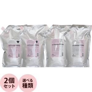 ミルボン ジェミールフラン ダイヤ＆ジューシーグロッシー 2500サイズ