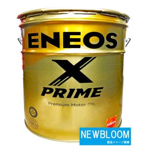 エネオス（ENEOS） ENEOS X PRIME エックス プライム 5W-40 20L/缶