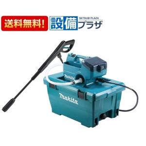 マキタ（makita） 高圧洗浄機 MHW0800 単相100V (水道ホース3m付