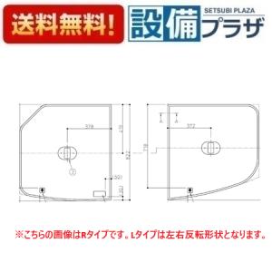 TOTO 送料無料 お風呂のふた 風呂ふた 組み合わせ式組みふた