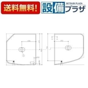 TOTO お風呂のふた 風呂ふた 組み合わせ式 組みふた どっぷり浴槽用