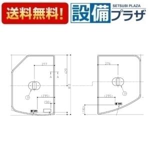 TOTO AFEKK81111WR2 TOTO 風呂ふた ST2枚風呂蓋R 把手付 EKK81111WR1の