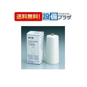 TOTO TH637RR：￥3,980以上送料無料 TOTO《在庫あり》浄水器兼用混合栓