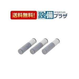 クリナップ システムキッチン 一体型浄水器 交換用カートリッジ