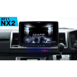ALPINE（アルパイン） カーナビ ハイエース/レジアスエース 11インチ