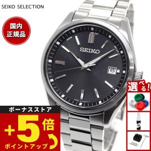 SEIKO SELECTION お取り寄せ セイコー セレクション ソーラー 電波時計