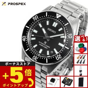 SEIKO SELECTION セイコーセレクション ジウジアーロ 復刻デザイン