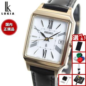 LUKIA セイコー ルキア ソーラー 電波 時計 SEIKO 腕時計 レディース