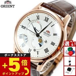 CLASSIC（ORIENT） オリエント ORIENT クラシック CLASSIC サン