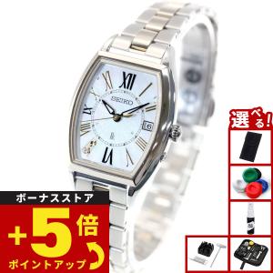 LUKIA セイコー ルキア レディーゴールド ソーラー 電波 時計 SEIKO