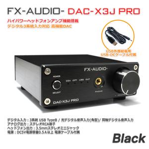 FX AUDIO FX-AUDIO- FX-501Jx2[ブラック] TPA3118デジタルアンプIC搭載