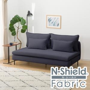 広い座面のゆったりソファ(MS01 3人掛け 肘なし Nシールド YGR) ニトリ