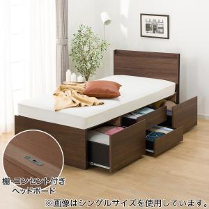 ニトリ（NITORI） すのこセミダブル棚・コンセント・ライト付き