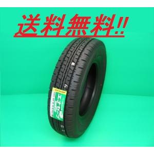 VEURO 送料無料!ダンロップ ビューロ(VEURO) VE304 205/55R16 : ナイス