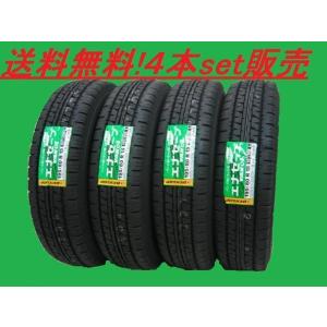 BluEarth 195/80R15 107/105Q ブルーアースVAN RY55C ヨコハマ バン