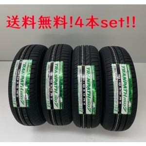 DUNLOP（ダンロップ） EC202 LTD 185/65R15 88S サマータイヤ 2本