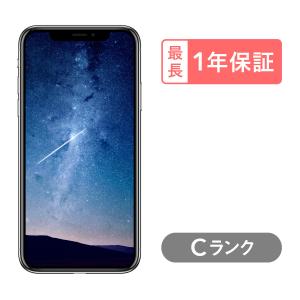 iPhone X 64GB 中古 SIMフリー シルバー スペースグレイ : 中古スマホ