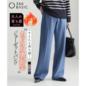 ニッセン（nissen） パンツ ストレート 大きいサイズ レディース