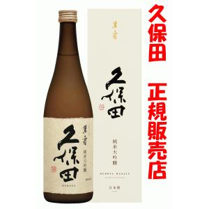 八海山 日本酒 純米大吟醸 精米歩合45% 1800ml 化粧箱入 八海醸造 新潟