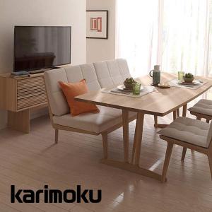 カリモク家具（KARIMOKU FURNITURE） カリモク 右肘&左肘2人掛椅子