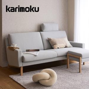 カリモク家具（KARIMOKU FURNITURE） カリモク スツール ZU46モデル 本