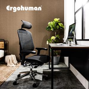 エルゴヒューマン（Ergohuman） エンジョイ2 EJ2-HAM Ergohuman ENJOY2