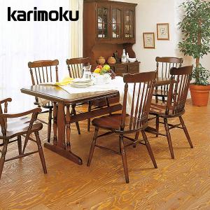 カリモク家具（KARIMOKU FURNITURE） DC5700JK コロニアル ダイニング