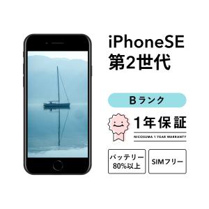 iPhone SE（第2世代） iPhoneSE2 64GB 第2世代 APPLE SIMフリー 中古 A