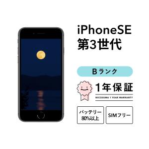 2026年3月】iPhone SE（第3世代） スマホのおすすめ人気ランキング