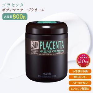 7BEAUTY（7ビューティー） ボディクリーム リーブイン セラミド