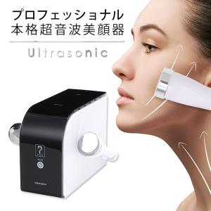 業務用RF美顔器 RF ラジオ波 美顔器 HD 高周波 エステ機器 美顔機 美容