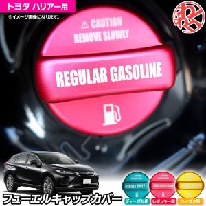 Z.S.S. Z.S.S. AP トヨタ ハイエース 200系 アルミ製 フューエル