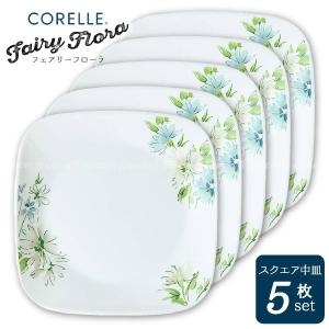 コレール スヌーピー モノトーン小ボウル5枚セット ［CP-9395］ 「送料