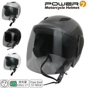 ISN505 FS-505 スペアシールド ライトスモーク(標準装備カラー